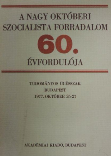 A Nagy Októberi Szocialista Forradalom 60. évfordulója - Vass Henrik (szerk.), Halay Tibor (szerk.), Vészi Béla (szerk.)
