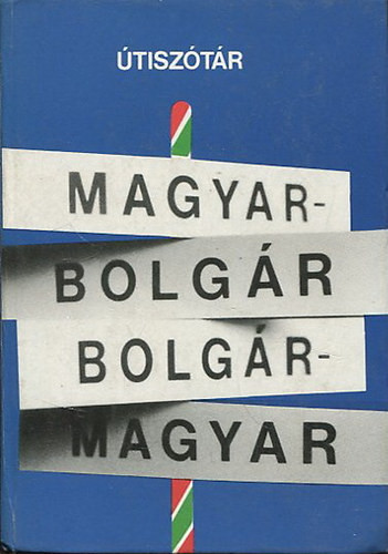 Bolgár-magyar útiszótár; magyar-bolgár útiszótár - Bödey József