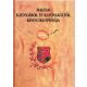 Magyar katonaírók és katonaköltők kisenciklopédiája - Sárközi Sándor