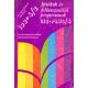 Játékok és felhasználói programok C16-PLUS/4 (100+4/2) - Dr. Szabó Szilárd, Gál József