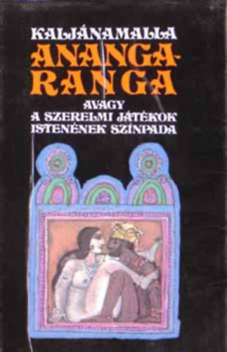 Ananga-ranga avagy a szerelmi játékok istenének színpada (Würtz Ádám illusztrációival) - Kalyana Malla