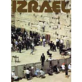 Izrael - Rothaug, Schöpke, Steinmetz