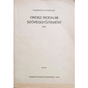   Orosz irodalmi szöveggyűjtemény II/2. - Hajnády Zoltán dr, Diósi Rezsőné -Csőzik Istvánné