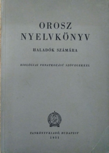 Orosz nyelvkönyv haladók számára - Biológiai vonatkozású szövegekkel - Horváth Miklós–Hentcz Endre–Sáfrány István–Takács János (szerk.)