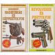 2 db. Arzenál könyvek (Korszerű hadipuskák és géppisztolyok + Revolverek és pisztolyok) - Frederick Myatt, Gerard Ridefort