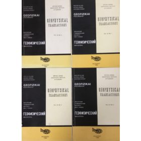   Geofizikai közlemények - Geophysical transactions - több nyelvű (1984-1988) 9 kötet -