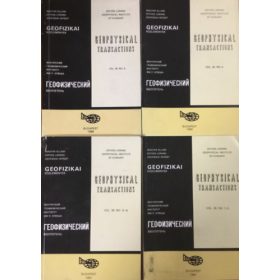   Geofizikai közlemények - Geophysical transactions - több nyelvű (1989 -1991) 4 kötet - 