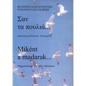   Miként a madarak...Magyarországi görögök vallomásai (Kétnyelvű: Görög - magyar) - Papadopulosz Filiposz