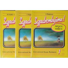   здравствуйте! / Zdravsztvujtye! 1. - Tankönyv + Munkafüzet + Füzet az írás és olvasás tanulásához - Köllő Márta - Osipova Irina - Vujovits Inessa