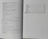 Daganatos betegségek megelőzése, diagnosztizálása, kezelése - Gere Tibor