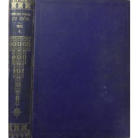   Uj idők 1933 (XXXIX. évf. második félév) - Herczeg Ferenc