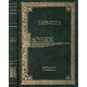 Magyarok (Magyar Klasszikusok 7.) - Illyés Gyula