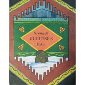 Gugutse's Hat - Spiridon Vangeli