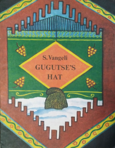 Gugutse's Hat - Spiridon Vangeli