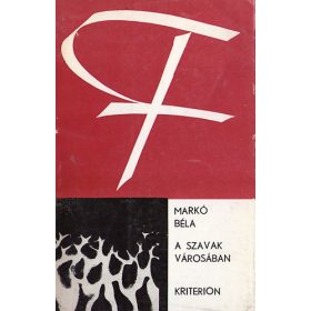 A szavak városában - Markó Béla