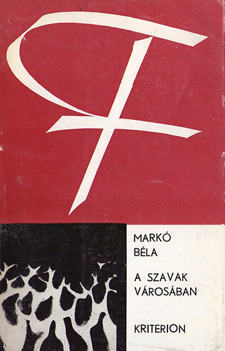 A szavak városában - Markó Béla
