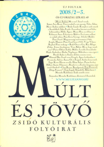 Múlt és jövő - Zsidó kulturális folyóirat - 2008/2-3. - Kőbányai János (főszerk.)