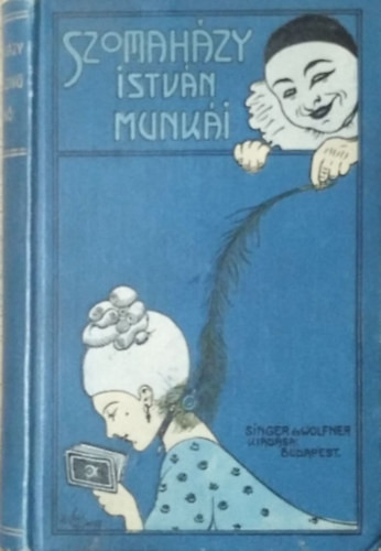 Szomaházy István: A kétszívű Pethő