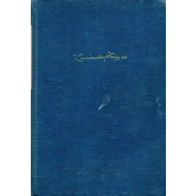   Karinthy Frigyes: Utazás Faremidóba-Capillária-Kötéltánc