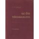 L.H. Morgan: Az ősi társadalom