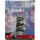 Dégen Csaba; Elblinger Ferenc; Simon Péter: Fizika 11. a középiskolák számára