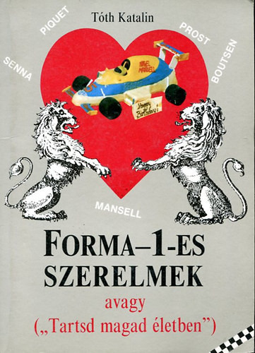 Tóth Katalin: Forma-1-es szerelmek, abagy "Tartsd magad életben!"