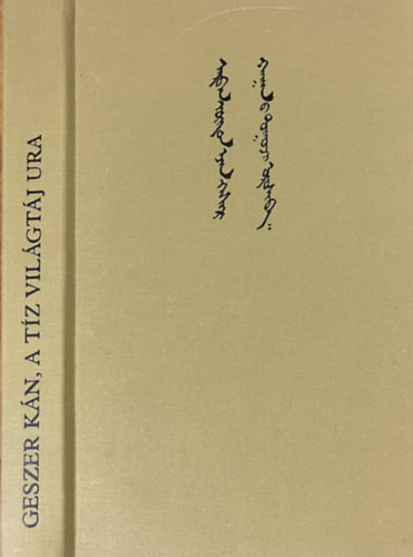 Európa Könyvkiadó: Geszerkán, a tíz világtáj ura