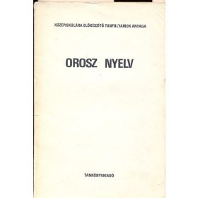   Liszy Pál: Orosz nyelv - Középiskolára előkészítő tanfolyamok anyaga