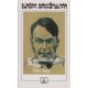 Kosztolányi Dezső: Pacsirta / Édes Anna