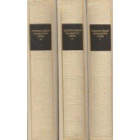   Németh László válogatott művei I-III. (Magyar Remekírók)