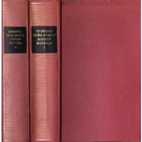   Csokonai Vitéz Mihály: Csokonai Vitéz Mihály minden munkája I-II.