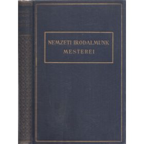   Lőrinczy György: Magyar csodák (Nemzeti Irodalmunk Mesterei)
