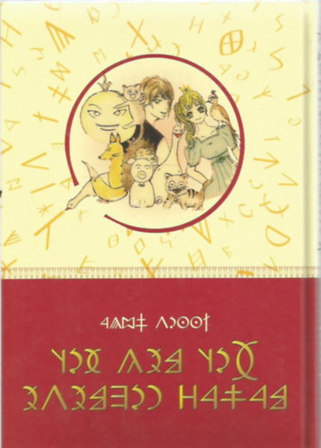 Rumi Tamás (szerk.): Hét meg hét magyar népmese - székely-magyar rovásírással