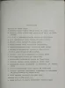 Lakatos István - Sándor József - Varga László (szerk.): A 75 éves Tatabányai Kórház története, 1899-1974