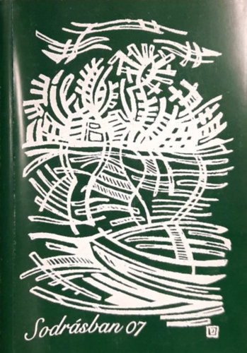Baranyai Attila (szerk.), Jakus Tamás, Sz. Gábor Ágnes (lekt.): Sodrásban 07 (Amatőr költők antológiája 2007)