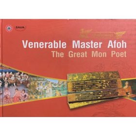   Venerable Afoh - Master Klai - Pisarn Boonpook - Hunter Watson: Venerable Master Afoh - The Great Mon Poet