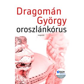Dragomán György: Oroszlánkórus