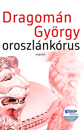 Dragomán György: Oroszlánkórus