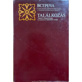 Találkozás - Nógrádi és kemerovói költők