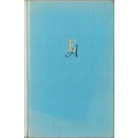 Gondolat Kiadó: Felfedezők, kalózok, gyarmatosítók