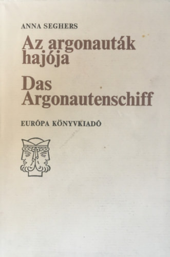 Anna Seghers: Az argonauták hajója - Das Argonautenschiff
