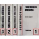 Szentágothai János: Functionalis anatomia I-III.