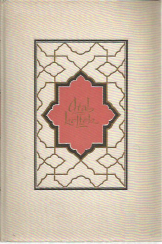 Magyar Helikon: Arab költők