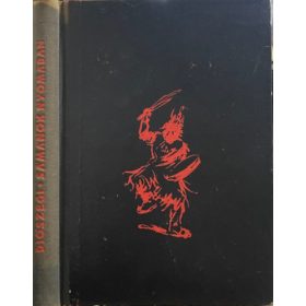 Diószegi Vilmos: Sámánok nyomában Szibéria földjén