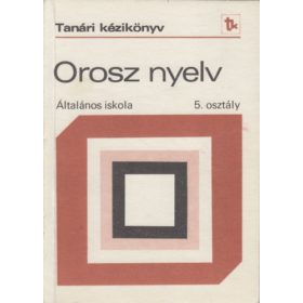   Tanári kézikönyv az orosz nyelv tanításához (általános iskola 5. osztály)