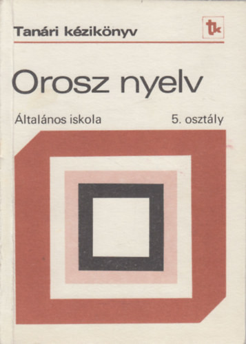 Tanári kézikönyv az orosz nyelv tanításához (általános iskola 5. osztály)