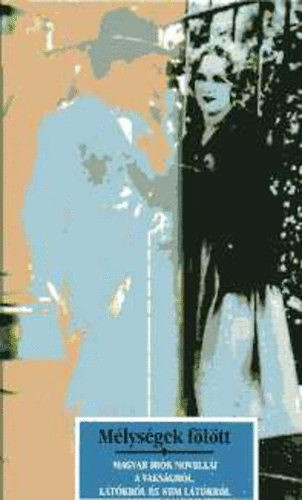 Kiss Bori (szerk.) · Kőrössi P. József (szerk.): Mélységek fölött - Magyar írók novellái a vakságról, a látókról és nem látókról