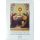 Az Oltáriszentségben rejlik Júda hatalmas oroszlánjának győzelme III., 1961-1969