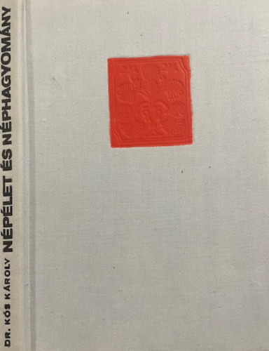 Dr. Kós Károly: Népélet és néphagyomány - Tíz tanulmány (A szerző rajzaival)