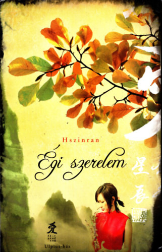 Hszinran: Égi szerelem - Egy tibeti asszonysors